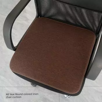 Special Offer Chair Cushion Office Cushion Chair Cushion Computer Chair Cushion Fabric Cushion Sofa Cushion All Year Round Neutral Cloth Cushion Coffee 45x45cm