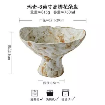 Special-Shaped Tall Plate, Wabi-Sabi Wind Coarse Pottery Fruit Plate, Housewarming New Home Ornament, Retro Ceramic Fruit Plate Export