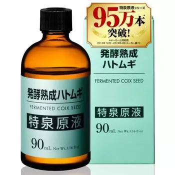 Special Spring Essence Hokkaido Fermented Aged Coix Seed Essence [90 мл / Приблизительно 6 месяцев запаса] Высококонцентрированная эссенция (Использует отечественную коикс