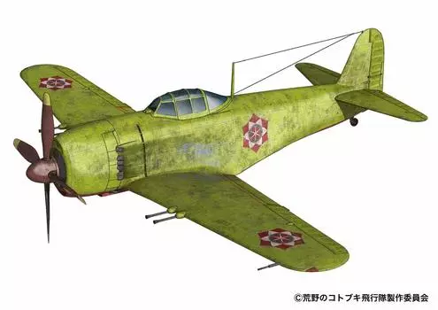 Спецификация машины Kotobuki Squadron in the Wilderness Shiden Kai Freedom and Benevolence Union, набор из 2 пластиковых моделей Plex/Plats