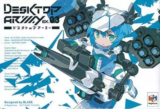 Спецификация региона Desktop Army Sylphy Festival 2017 Premium B-101[FR]s (холодный набор) (Wonder [Зима], Bandai и т.д.. ограниченное)
