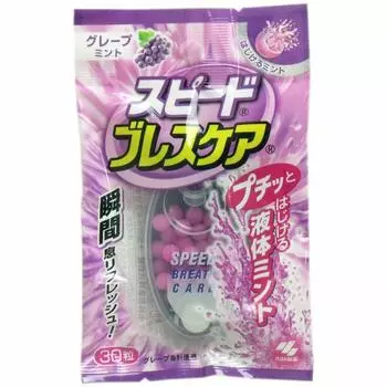Speed Breath Care Grape Mint 30 tablets Kobayashi Pharmaceutical x 5 pieces