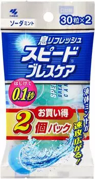 Speed Breath Care Instant Breath Refresh Soda Mint 30 таблеток 2 упаковки
