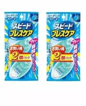 Speed Breath Care Petit Instant Breath Refresh Soda Mint 30 grains 2 pieces x 2 packs [Bulk purchase]