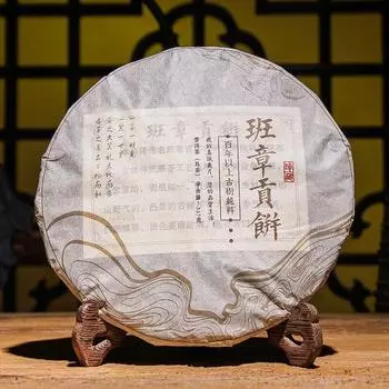 Спелый чай Пуэр Старый Баньчжан Спелый чайный пирог 357 г Чай Пуэр Чайный пирог Юньнань Пуэр