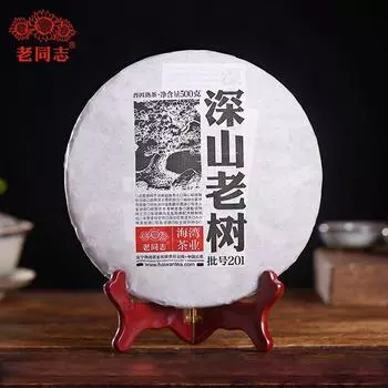 Спелый пуэр Haiwan Remote Mountain, Old Tree 2020 года Haiwan Shen Shan Lao Shu Batch 201 Премиум спелый пуэр 500г