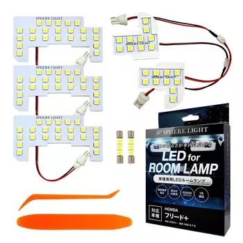 Sphere Light Honda LED Room Lamp Set White GB5 GB6 GB7 GB8 Специально разработанное внутреннее освещение Простая установка Тусклое освещение Меры противодействия миганию