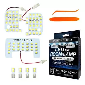 Sphere Light Вместительный бак Высокий Justy LED комнатный светильник Комплект Белый M900A M910A M900F M910F M900S M910S Эксклюзивный дизайн Внутренний светильник Простая установка белый