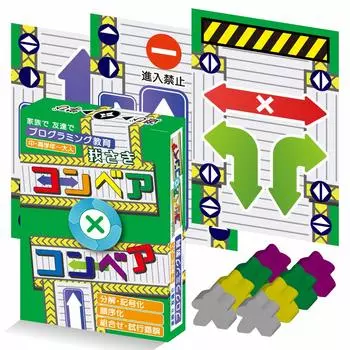 Spica Design Wasaki Conveyer x Conveyer Читающий робот Доставка Игра Битва Также для старших классов образование программирование люди минут 2-4 10-20