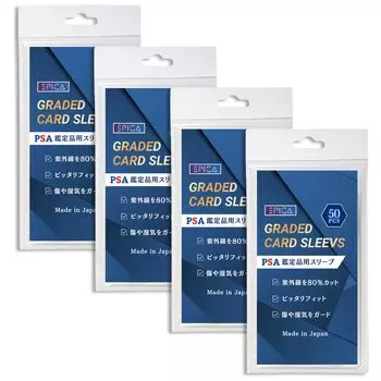 SPICA PSA Exclusive UV Protection 50 Сделано в Perfect PSA Appraisal Защита от грязи и царапин Чехлы, Япония, Подходит, Чехлы, Прозрачный, (4) чистый
