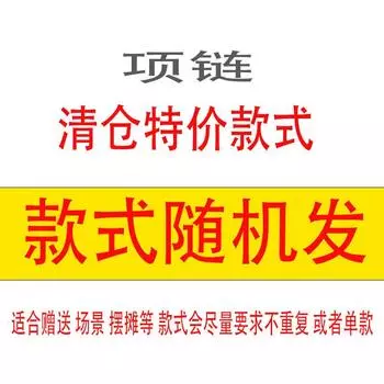 Spice Girls Сладкое Крутое Космическое Опаловое Ожерелье из Искусственного Жемчуга Женское Модное Двухслойное Наслоенное Ношение Любовь Хип-Хоп Цепочка на Ключицу