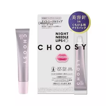 Spicule Needle Lip Nighttime Intensive Care NMF Moisturizing Lips Beauty Needle Night Needle Lip [CHOOSY Official]