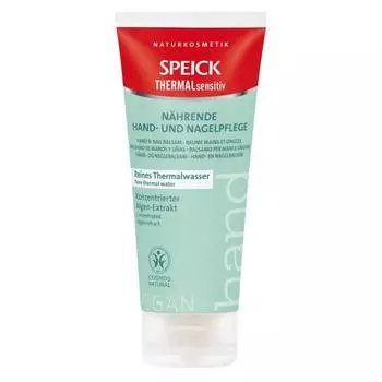 Spike Hand and Nail Nutrition Care 75ml