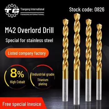 Спиральное сверло Tiangong M42 с титановым покрытием из кобальта для твердых металлов: Нержавеющая сталь, сплав, литейная сталь. 1.6-2.0 two packs