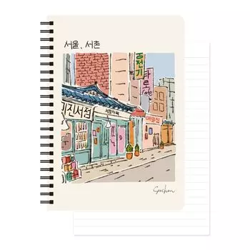 Spiral Note Line - (Seoul - Seochon)