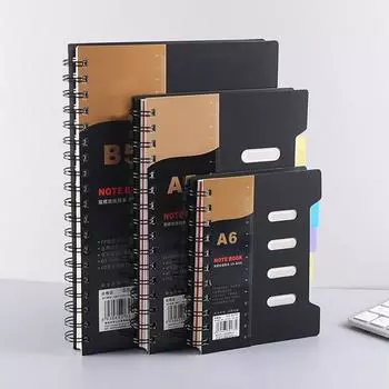 Спиральный блокнот с разделителями, гладкое письмо, утолщенная страница премиум-класса с кольцом для катушки A5/B5, блокнот-планировщик, офисные принадлежности A6