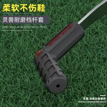 Spirit Beast Hanging Gear Cover Protective Sleeve Shift Lever Rubber Sleeve Motorcycle Accessories Modified Accessories чёрный