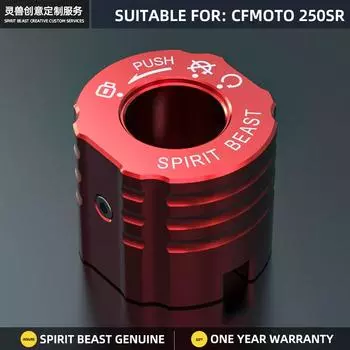 Spirit Beast мотоциклетное кольцо зажигания стартера, модификация, аксессуары, защитный чехол для замочной скважины для CFMOTO Black L4