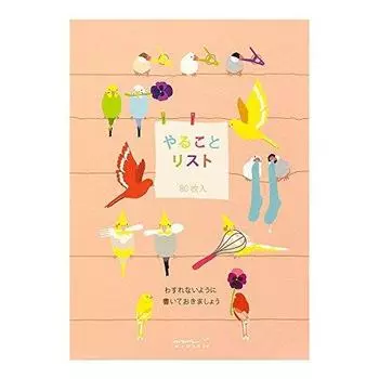 Список памяток Мидори для птиц. Краткое описание набора дел [3 предмета]