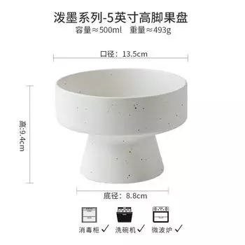 Splashing Ink Simple And Elegant Matte Ceramic High-Footed Plate Fruit Plate Dessert Bowl Tea Room Dried Fruit Cake Plate Export