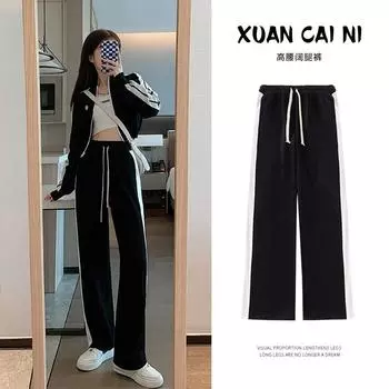 Splice Wide Leg Pants For Women In Spring And Summer, New Loose Straight Sweatpants, Slim Casual Pants Ins S чёрный