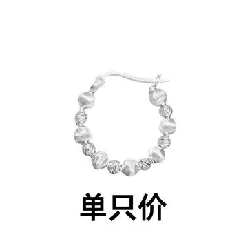 Splicing Car Flower Brushed Cat Eye Bead Ear Buckle Exquisite Women S Fashion Earrings Light Luxury Design Irregular Round Bead Earrings Copper (silver)