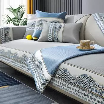 Splicing Jacquard Edge Sofa Cover Universal Ice Silk Sofa Slipcover Living Room Anti-slip Summer Sofe Furniture Protection Cover 70x70