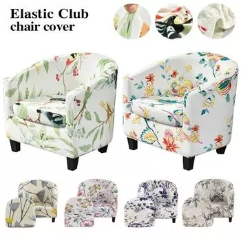 Сплит-стиль, ванна, клубное кресло, чехлы для диванов для гостиной, эластичный чехол для барной стойки, диван с подушкой сиденья, чехол для дивана