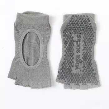 Split Toe Open Toe Sports Socks Better Balance Exposed Backless Yoga Socks Indoor Dance серый