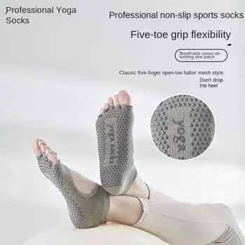 Split Toe Yoga Socks Backless Anti-slip Exposed Backless Yoga Socks Open Toe Sports Socks Women серый