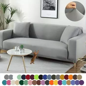 Сплошной цвет эластичные чехлы для диванов для гостиной, угловой L-образный чехол для дивана, чехол для кресла, чехол для стула, 1/2/3/4 местный 1 шт. S Size (90-140cm)