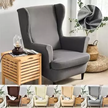 Сплошной цвет, эластичный чехол для стула с крылом, эластичные чехлы на стулья из спандекса для гостиной, домашний чехол, чехол для кресла с крылом, дивана, заднее сиденье 1 Piece