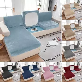 Сплошной цвет бархатные чехлы для диванных подушек, мягкие чехлы на сиденья, эластичное кресло, чехол для стула, толстый чехол для дивана, защита для мебели Back Cushion Cover