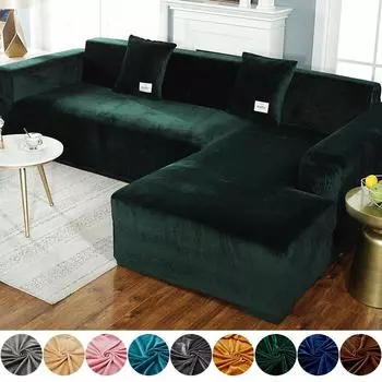 Сплошной цвет бархатные чехлы на диванные подушки домашние животные детская мебель протектор чехлы для диванов для гостиной эластичный чехол на сиденье стула 1 seater зелёный