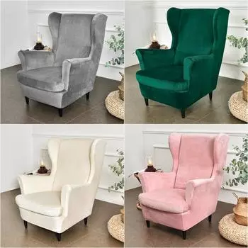 Сплошной цвет, бархатный чехол с наклонной спинкой, чехол на спинку стула, спандекс, эластичный чехол для офисных стульев, комплект из 2 предметов, Fundas Para