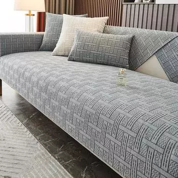 Сплошной цвет, чехол для дивана, утолщенный синель, жаккардовая клетчатая подушка для дивана, Нескользящая мебель для гостиной, спинка дивана, наволочка 70x70cm 1pcs