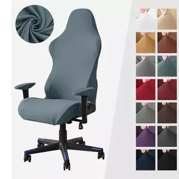 Сплошной цвет, чехол для игрового стула, мягкие эластичные чехлы для кресел, чехлы для компьютерных кресел, эластичные чехлы с вращающимся подъемником бежевый