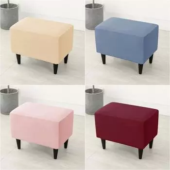 Сплошной цвет чехол на подставку для ног, эластичные дешевые чехлы на подставки для ног из спандекса, нескользящие чехлы на табуретку для ног для отдыха, декор для гостиной