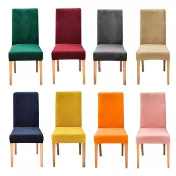 Сплошной цвет, чехол на стул из спандекса, устойчивый к царапинам спинка, чехол на сиденье стула, поддержка машинной стирки, защитный чехол для домашнего декора серый