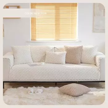 Сплошной цвет, диванное полотенце, утолщенная плюшевая подушка для дивана для гостиной, четыре сезона, универсальный нескользящий чехол для дивана, дома, канапе A 70x70