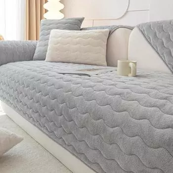 Сплошной цвет диванный коврик, зимняя утолщенная молочная бархатная подушка, современный изогнутый волнистый узор, противоскользящий чехол для дивана, приятный для кожи диванный коврик 70x70cm 1pcs