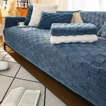 Сплошной цвет, клетчатый чехол для дивана, чехол для дивана для гостиной, тканевое полотенце, простой современный зимний плюшевый утолщенный, нескользящий, теплый 70x70cm 1pc бежевый