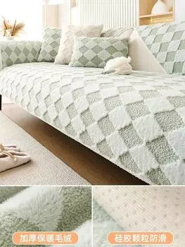 Сплошной цвет плюшевый коврик для дивана, зимний утолщенный противоскользящий светильник для сиденья, роскошный высококачественный кожаный чехол для дивана, тканевая подушка 70x70cm