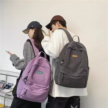 Сплошной цвет рюкзак ученик средней школы школьный рюкзак кампус белый