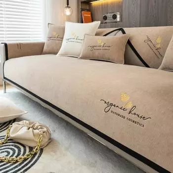 Сплошной цвет жаккардовые чехлы на сиденья дивана для гостиной Подушка шезлонг Роскошный угловой L-образный мебельный диван Slipcov 70x70cm 1pcs