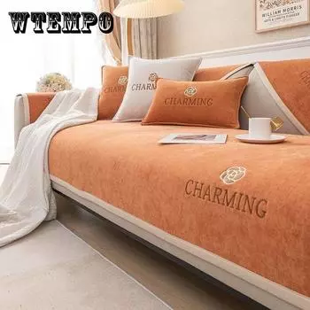 Сплошной цвет жаккардовые чехлы на сиденья дивана для гостиной Подушка шезлонг Роскошный угловой L-образный мебельный чехол для дивана 70*70CM