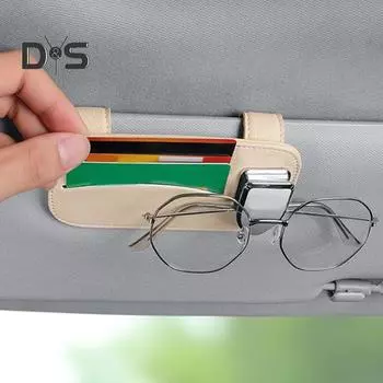 Сплошной цветной автомобильный держатель для очков, износостойкий, отличный автомобильный интерьерный солнцезащитный козырек, зажим для солнцезащитных очков бежевый