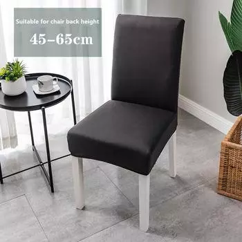 Сплошной цветной чехол на стул с высокой спинкой, эластичный полный комплект, утолщенный чехол на обеденный стул, чехол на стул из спандекса для гостиничного номера Universal Size