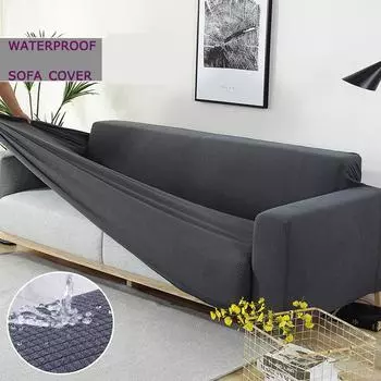 Сплошные цветные чехлы для диванов для гостиной, полиэстер, современные эластичные чехлы для угловых диванов, чехлы для стульев, 1/2/3/4 места 2pcs 40X40Pillowcase света кофе