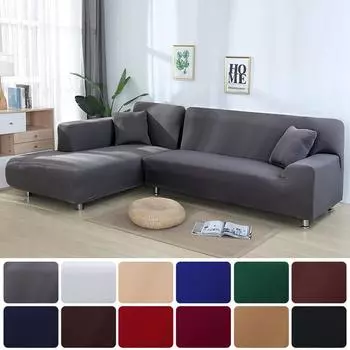 Сплошные цветные чехлы для угловых диванов для гостиной, эластичные чехлы для дивана, защита для дивана для домашних животных, детский шезлонг, чехол на стул 1pc 1-Seat 90-140cm